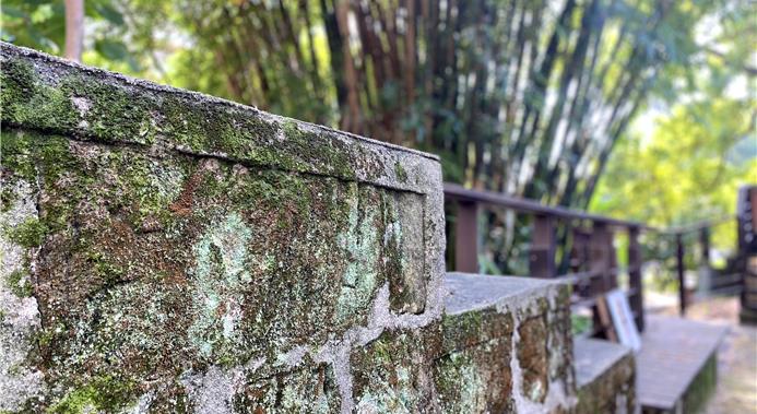 北投梅庭beitou Plum Garden