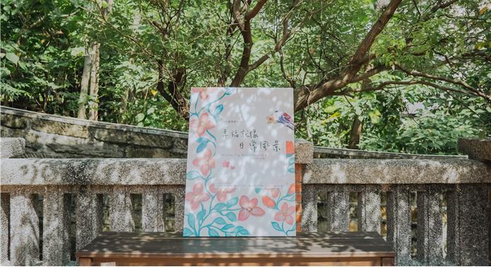 北投梅庭beitou Plum Garden