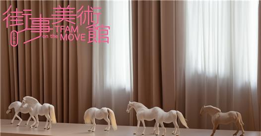 北投梅庭 Beitou Plum Garden 梅庭X台北市立美術館 私密信件小史｜街事美術館 工作坊